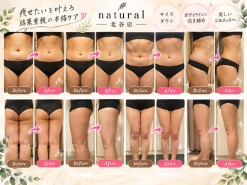 ナチュラル 北谷店(Natural)の写真/美浜で全身痩せ！アメリカンヴィレッジ近くのサロンで計画的にダイエットをサポート☆
