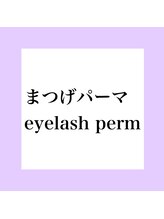 ルミア アイラッシュ ガーデン(LUMIA eyelash garden)/