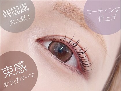 ビューティーサロンシュクレ 藤が丘店 (beauty salon shucre)の写真