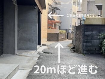 エイル(Aile)/サロンまでの道のり