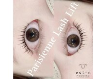 エストアール 博多口店(est-r.)/#パリジェンヌ▽ストレート