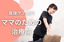 モア整体院 薬院店