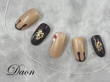 ダオン(DAON)/定額10450円コース