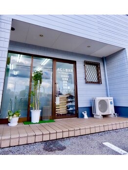 みむら整体院/【外観】