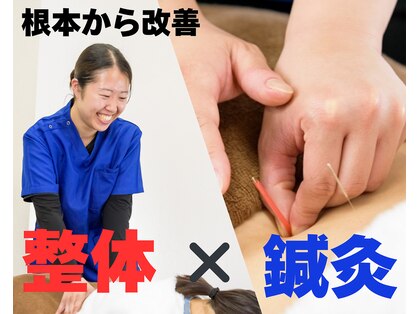 八幡小通り整骨院の写真