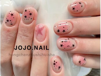 ジョジョネイル(JOJOネイル)/