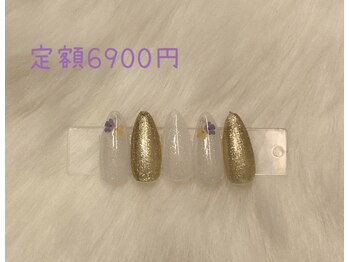 6月定額¥6900→オフ込¥3500