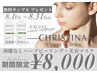 ＼56%off／【夏限定割引】ハーブピーリング 剥離なし＋即効美容液マスク付き