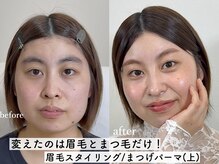 ハナ 佐賀店(hana)の雰囲気（ナチュラル×ダメージレス特化サロンで理想以上の眉まつ毛が叶う）