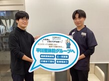 山科椥辻 平川接骨院 針灸治療院/【お客様の声】腰痛