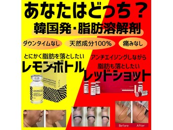 グレイスボディ ヨークタウン坂東店(Grace Body)