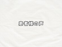 緑区こころ整体院/