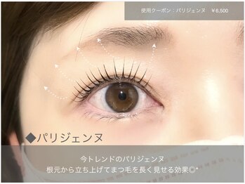 フゥ 宇都宮(FeU)/パリジェンヌラッシュリフト