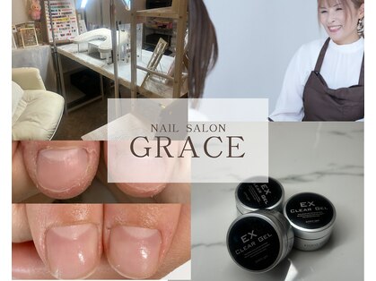 グレイス(GRACE)の写真