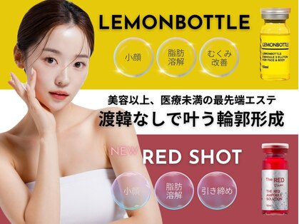 エメ 名古屋栄店(aimer)の写真