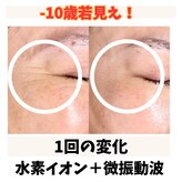 トータルビューティー雅