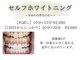 ファースト(1st)の写真