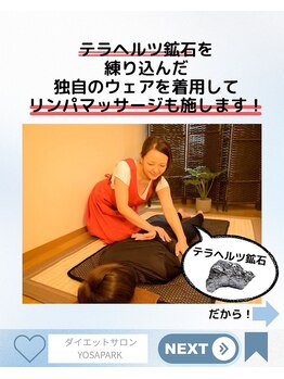 ヨサパーク オリ 境町店(YOSA PARK oli)/