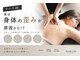 ハクビ(HAKUBI)の写真/【結果重視☆姿勢徹底追求】今までなにをやってもダメだった方、自分の歪みを知り本来の姿勢へ◎