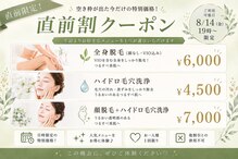 カナウ produced by きょうわ整体院(Kanau.)