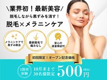スハダ トーキョー(SUHADA TOKYO)