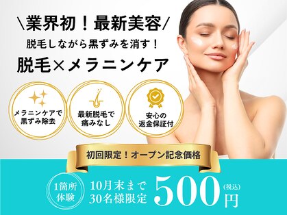 スハダ トーキョー(SUHADA TOKYO)の写真