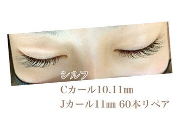 シルフ 石橋店(Sylph)/ミックススタイル