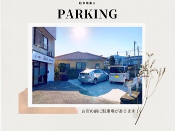 メイリー(Meili)/駐車場