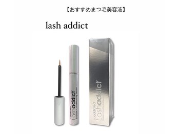 ジル 原店(JilL)/ラッシュアディクトまつげ美容液