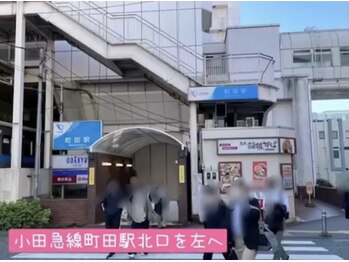 エピラージュ 町田店/町田脱毛サロンへの道順