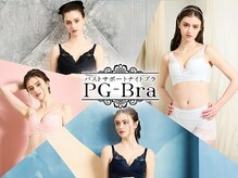 ピーグランディ 新宿店(p-Grandi)/オリジナルナイトブラ★PGブラ