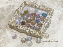 サロン ドゥ ル シエル(salon de Le ciel)/ホロ*ラメ*グリッター