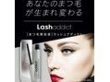 ビューティーアイラッシュ エミテラス所沢店/ラッシュアディクト正規取扱店