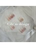 【スカルプ】Cile'm ベイビーブーマー