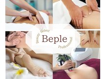 ビューティセレクト ビ プル(Be ple)