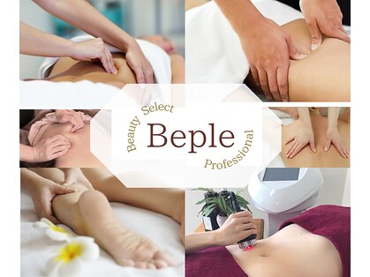 ビューティセレクト ビ プル(Be ple)の写真
