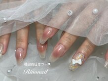 リノ ネイル(Rino nail)/ピュアネイル70511
