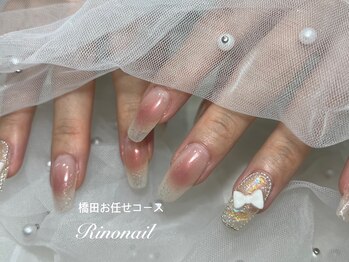 リノ ネイル(Rino nail)/ピュアネイル70511