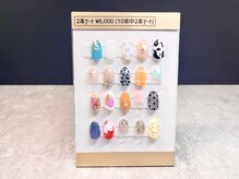 アイルネイル(Aile Nail)/2本アートサンプル