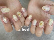 フォーユーネイル(4U nail)/イエロー フラワー