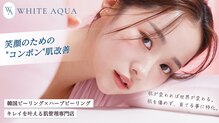 ホワイトアクア 四日市店(WHITE AQUA)