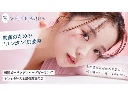 ホワイトアクア 四日市店(WHITE AQUA)の写真
