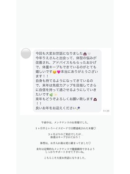 ラヴィ アール(Lavie.R)/痩身/リンパ/リンパマッサージ