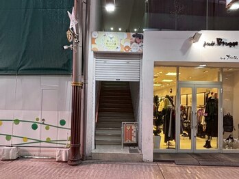 雲の上のヒツジ達 大街道店/雲の上のヒツジ達 大街道店