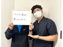 三田駅前整骨院/腰の痛みが楽に