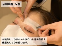 アイブロウサロンbrowme 上尾店【眉毛専門店】【4月NEWOPEN】/アイブロウWax 骨格×理想眉