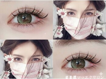 日月潭 銀座本店の写真/【ワンホンボリュームラッシュナチュラル¥6500】ボリュームある目元で目力UP☆似合うデザインをご提案◎