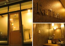 ラセラピー(RaTHERAPY)
