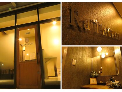 ラセラピー(RaTHERAPY)の写真