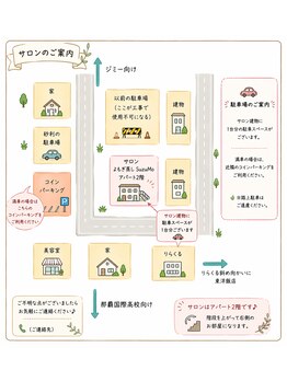 スズモ(SuzuMo)/黄土よもぎ蒸し 沖縄那覇